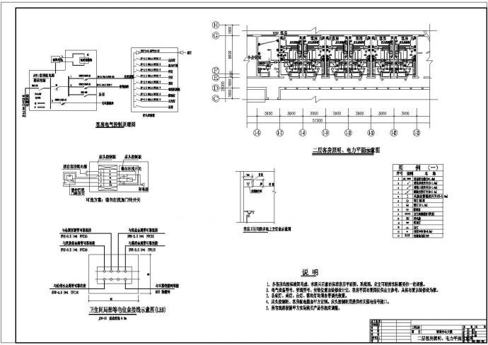 某高层管理中心大楼电气设计施工图纸_图1