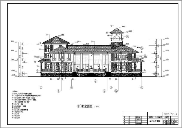 某旅游区两层双拼别墅建筑设计施工图-图一