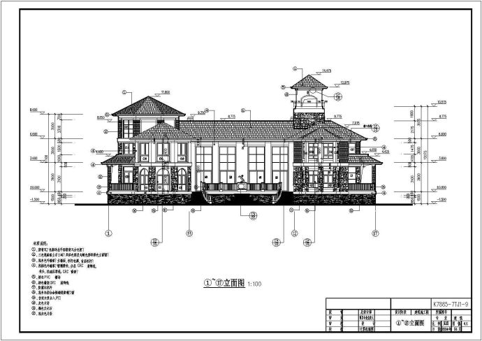 某旅游区两层双拼别墅建筑设计施工图_图1