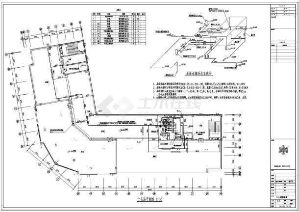 17层酒店给排水消防工程施工图设计-图一