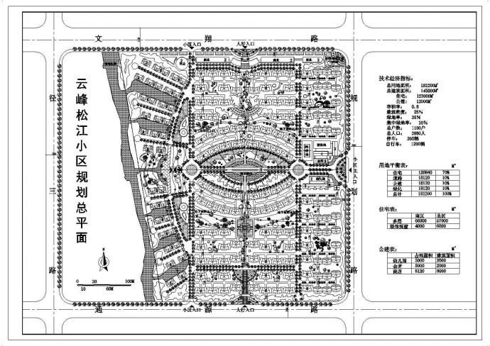 上海云峰松江小区建筑规划总图设计_图1