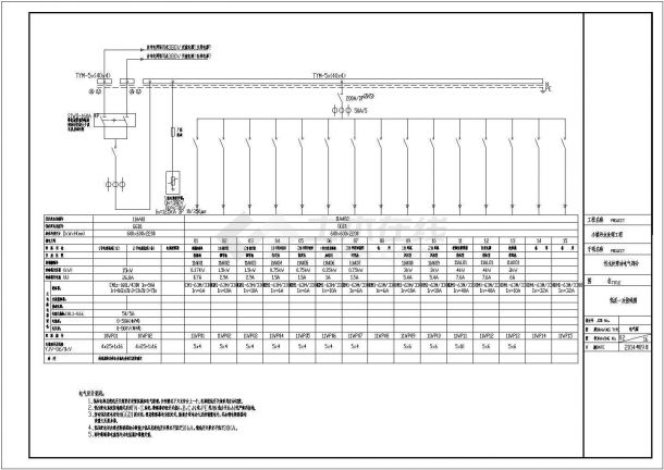 300吨/d小镇污水处理站电气及自动化控制cad设计施工图（含PLC柜供电设计图）-图一