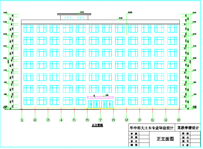 七层框架填充墙教学楼优秀含建筑结构施工图_图1