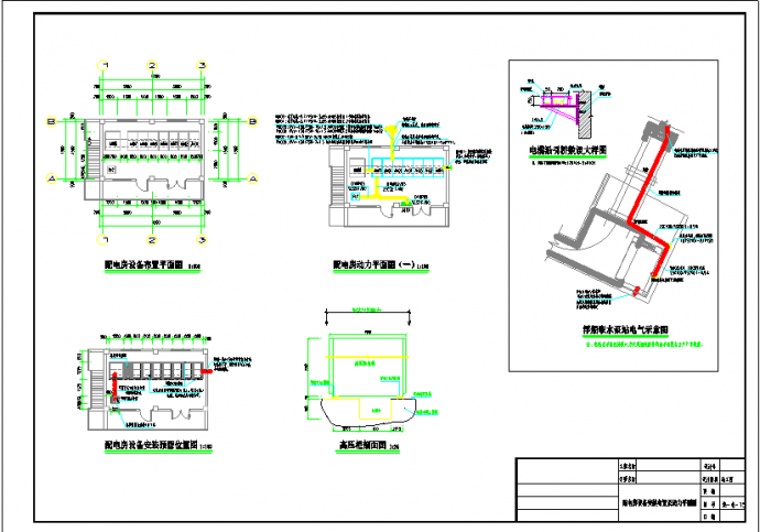 3.0万吨/d浮船式取水泵站电气cad设计施工图（含配电系统设计图、照明设计图、泵站防雷接地设计图）_图1