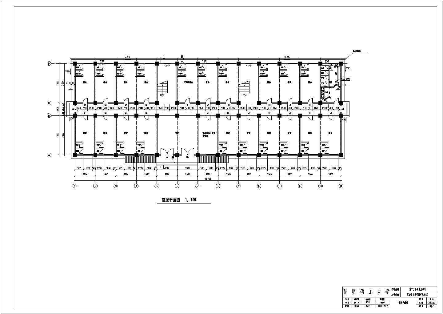 5300平六层学生公寓建筑结构设计圈套图（含计算书）