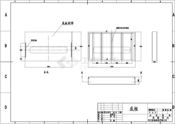标准环网柜外形尺寸及基础安装设计图纸-图二