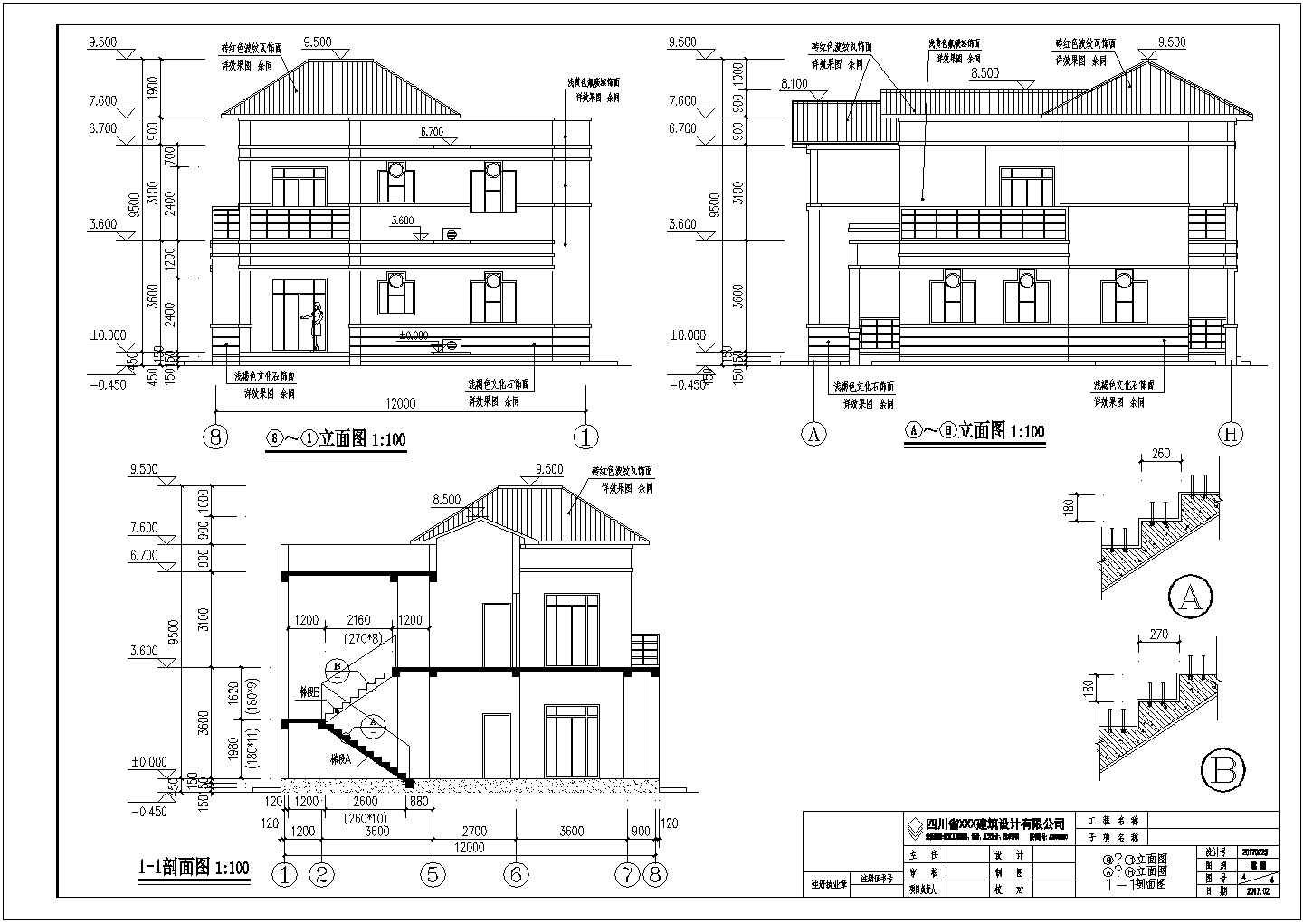 某250平方米一层半私人别墅建筑CAD图纸