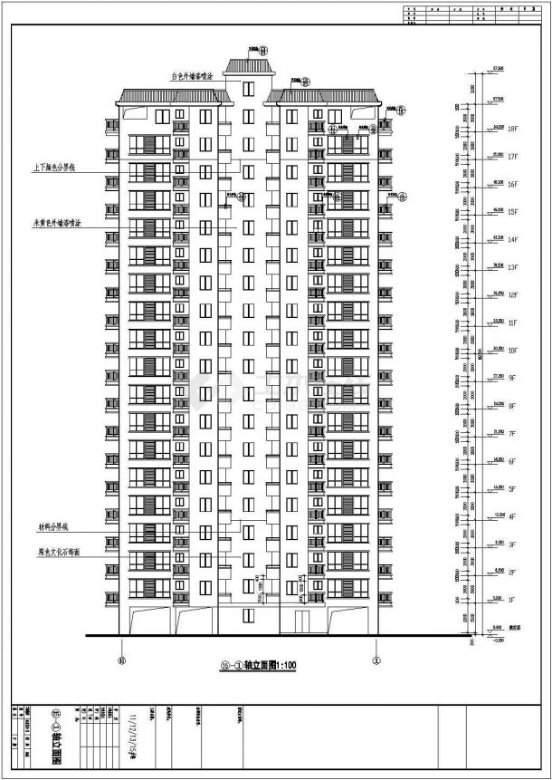 某小区17层框剪结构住宅楼建筑设计施工图-图一