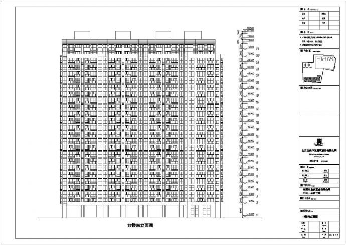 某小区25层住宅楼建筑设计初步方案图_图1