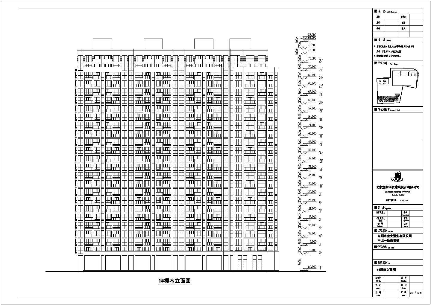 某小区25层住宅楼建筑设计初步方案图