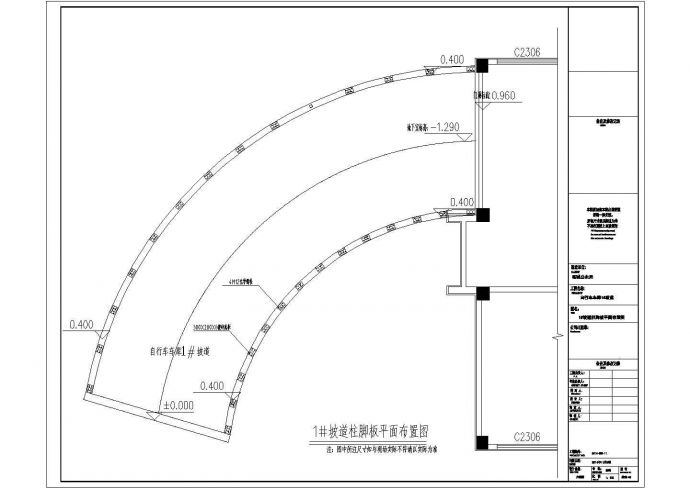 半地下室车库钢结构自行车雨棚设计cad方案图_图1