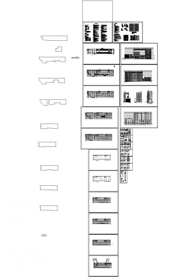 [湖南]市级档案馆建设项目工程量清单编制实例(含施工图纸)_图1
