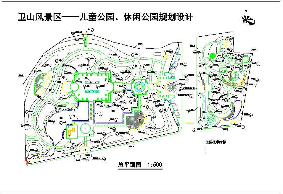 儿童公园及休闲公园规划设计图纸