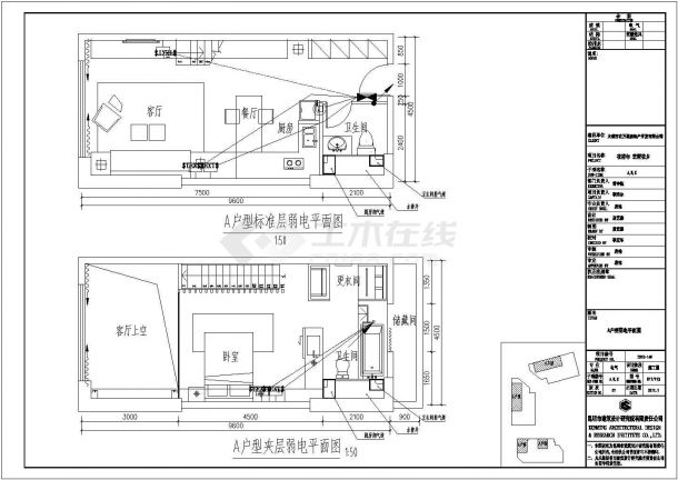 【云南】某二十二层综合公寓楼电气施工图设计-图二