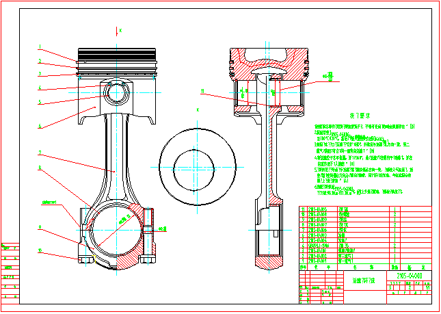 很实用的活塞连杆总成CAD设计图纸_图1