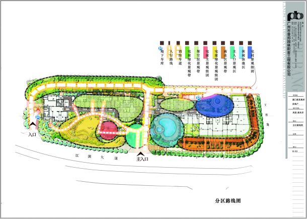 [福州]居住区环境景观深化设计方案-图一
