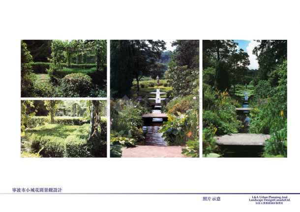 [浙江]花园小区环境景观设计方案-图一