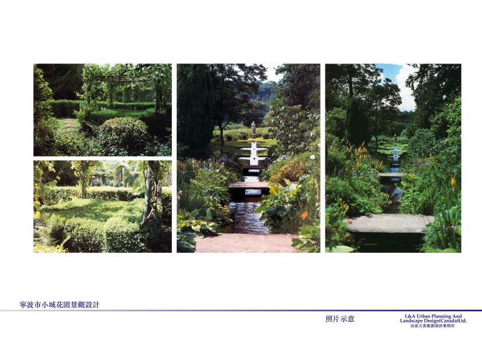 [浙江]花园小区环境景观设计方案_图1