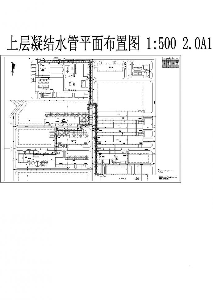 锰矿厂区蒸汽管网室外工程设计图纸_图1