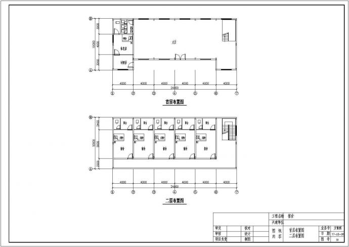 广州某二层宿舍四坡导水方案CAD_图1