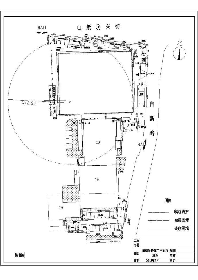 49110㎡15层综合办公楼施工组织设计_图1