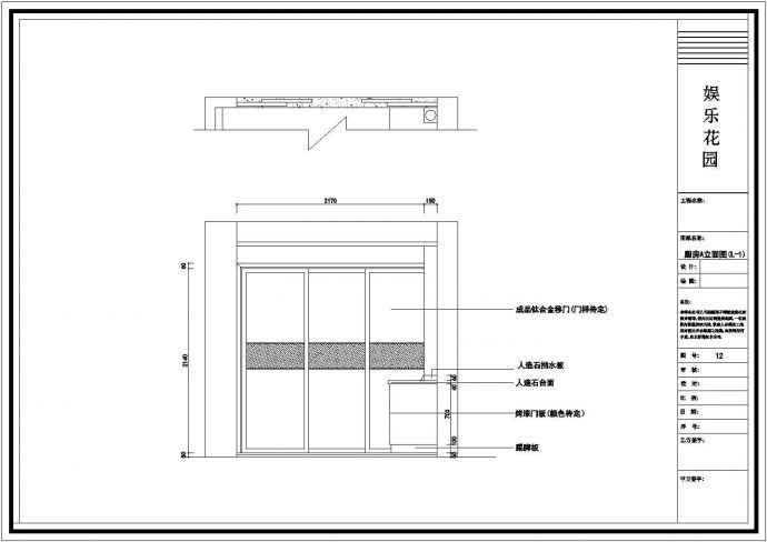 现代风格三居室室内装修设计CAD图毕业设计_图1
