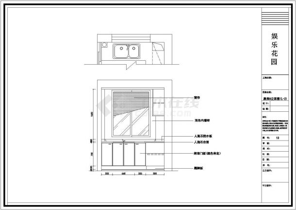 现代风格三居室室内装修设计CAD图毕业设计-图二