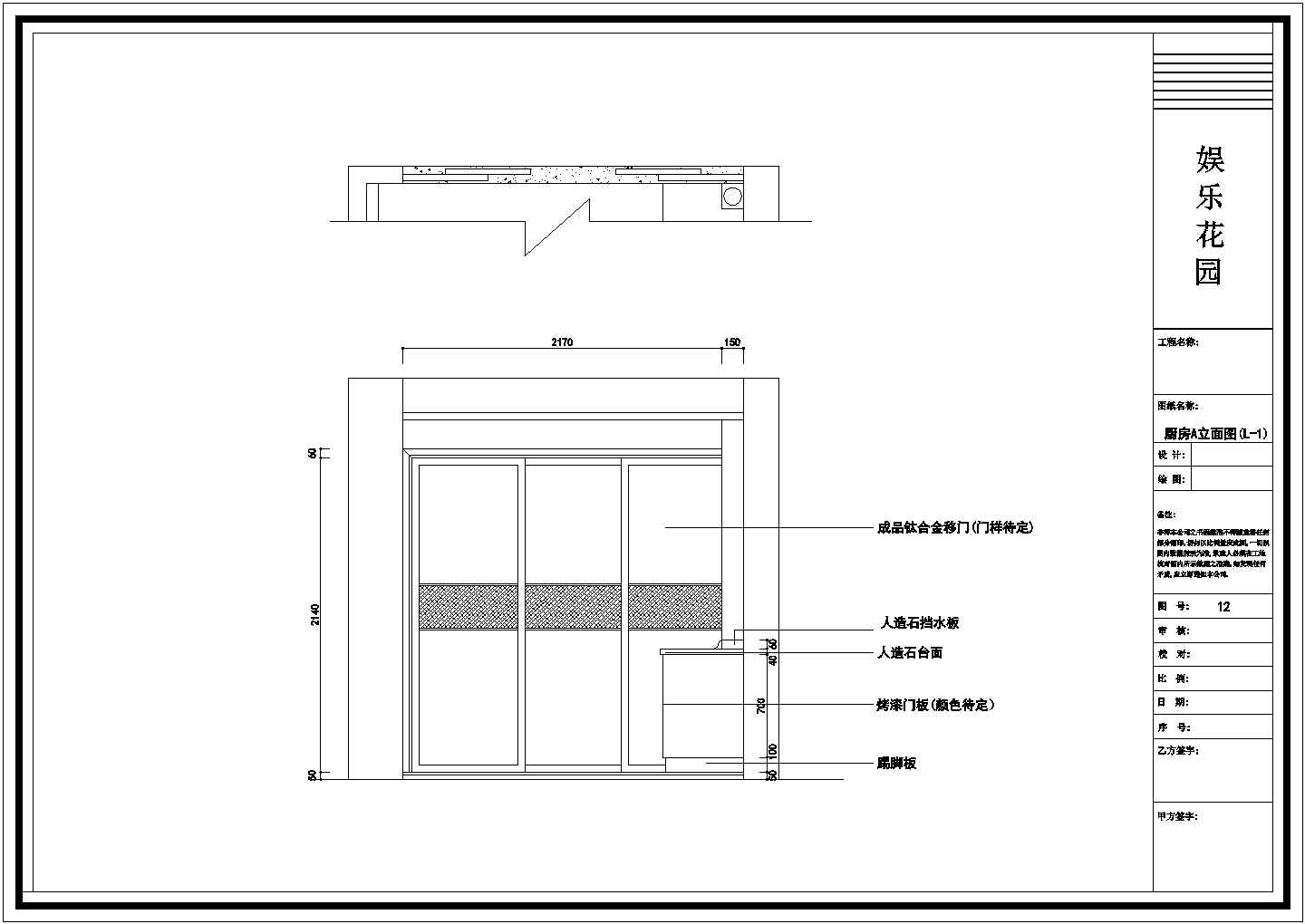 现代风格三居室室内装修设计CAD图毕业设计