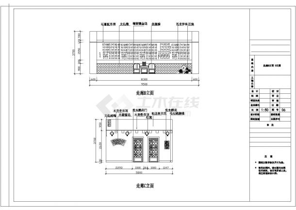 【山东】某茶楼整体装修设计CAD图毕业设计-图二