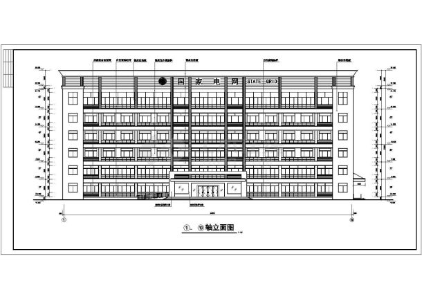 某地6层框架结构办公楼建筑施工图-图一