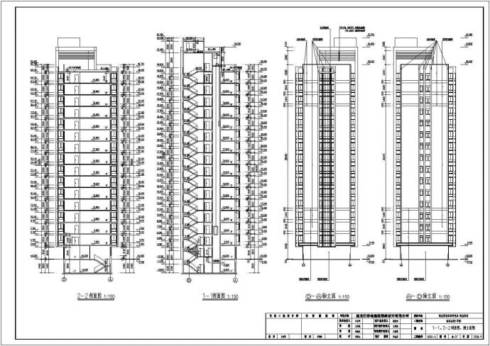 尚志市十八层商住楼建筑结构全套图纸_图1