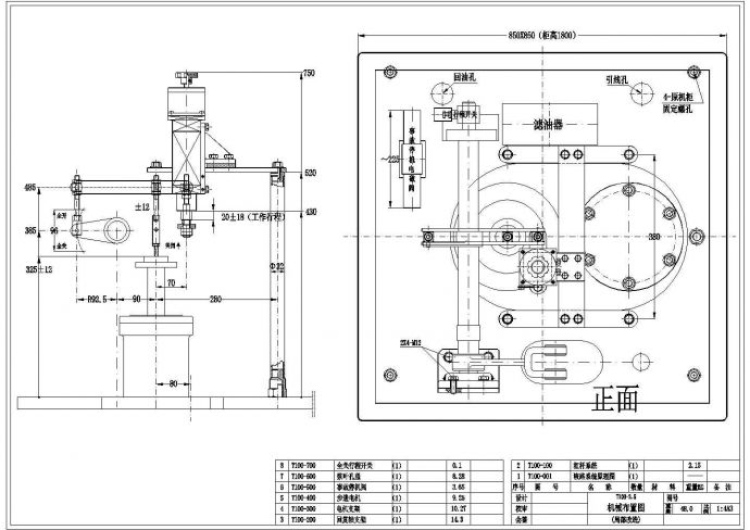 某电站微机调速器系统CAD图_图1