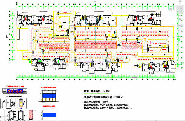 地下车库标志标识设计CAD图（标注齐全）-图二