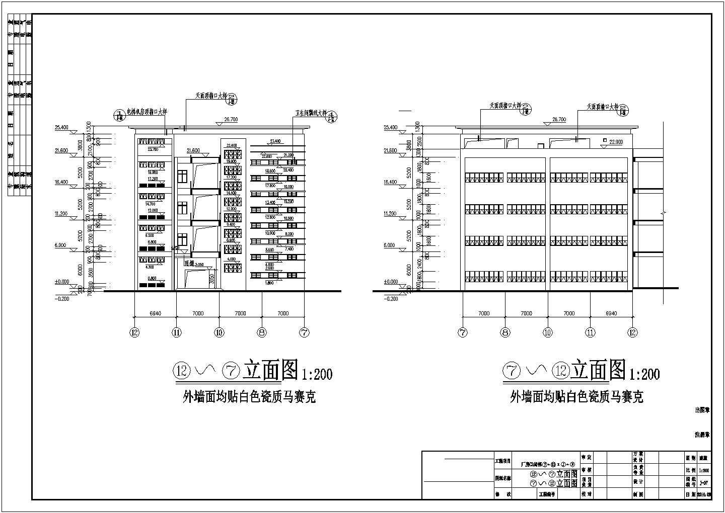 广东某四层工业厂房建筑及结构施工全套图纸