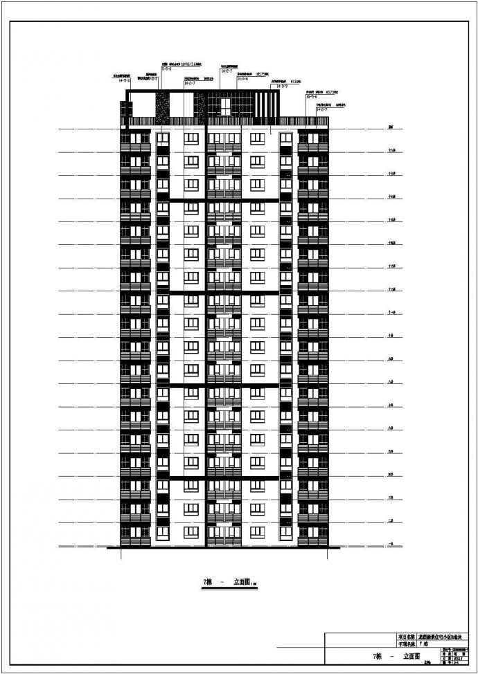 四川省9927.9平方高层住宅楼全专业图CAD_图1