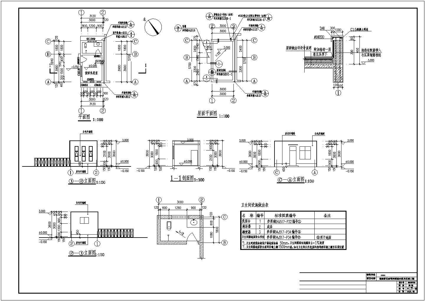 四川省某小区门卫保安室多专业设计施工图CAD