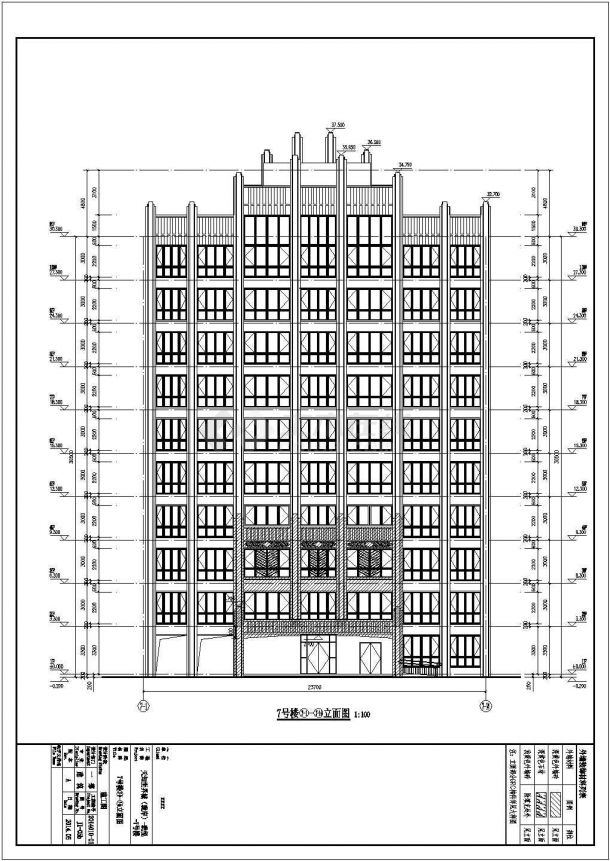 某小区多套住宅楼建筑cad设计施工图-图一