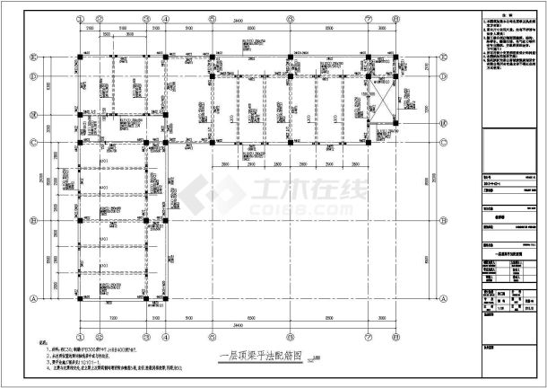 某小学教学楼三层框架结构设计图纸-图二