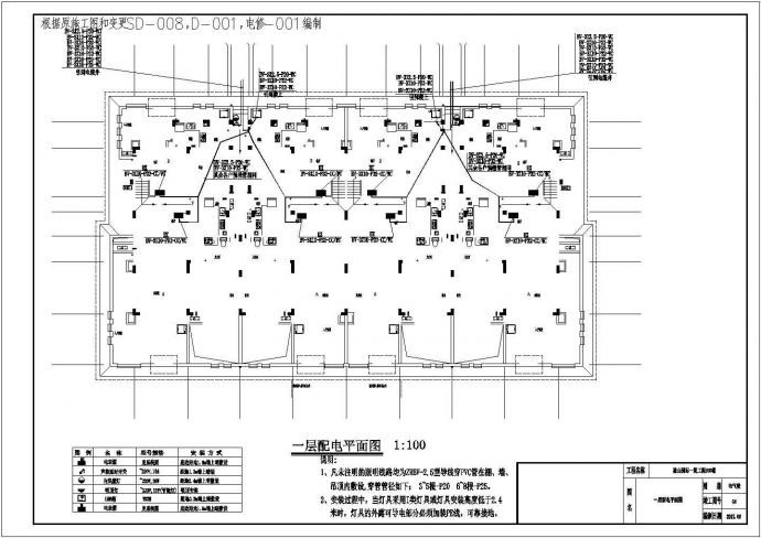 某地某多层住宅楼电气设计施工图CAD_图1