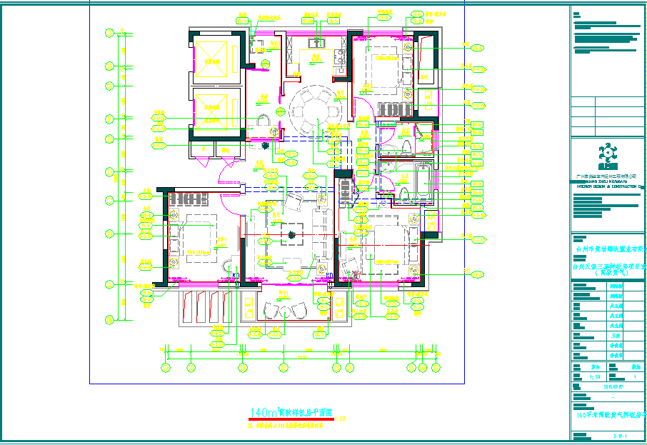 集美组设计_140㎡三室两厅简欧式售楼处样板房装修cad设计施工图
