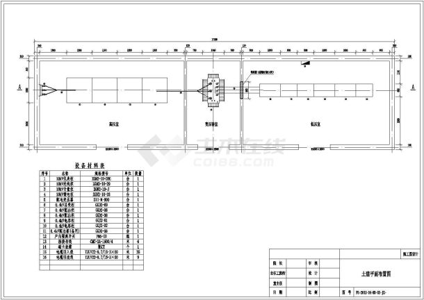 某矿山10kV变电所土建设计图纸-图一