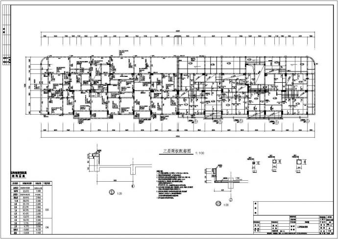 某10层层框架结构住宅结构施工图_图1