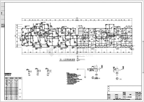 某10层层框架结构住宅结构施工图-图二
