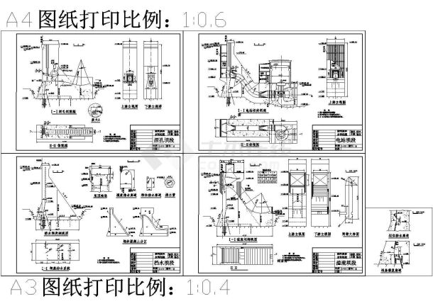 水利枢纽图-土建部分初步设计图纸【平面布置 结构图 说明】-图一