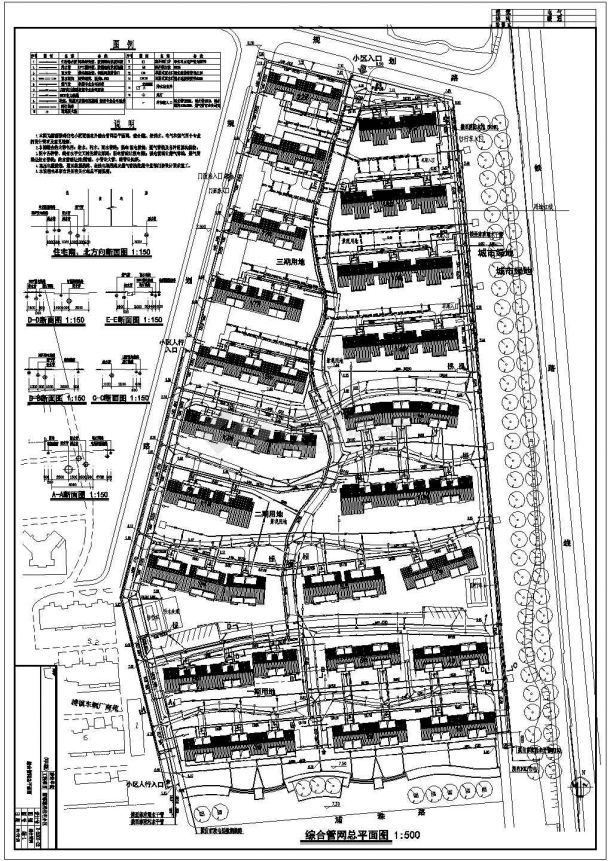 某小区住宅楼配套室外综合管网平面图-图一