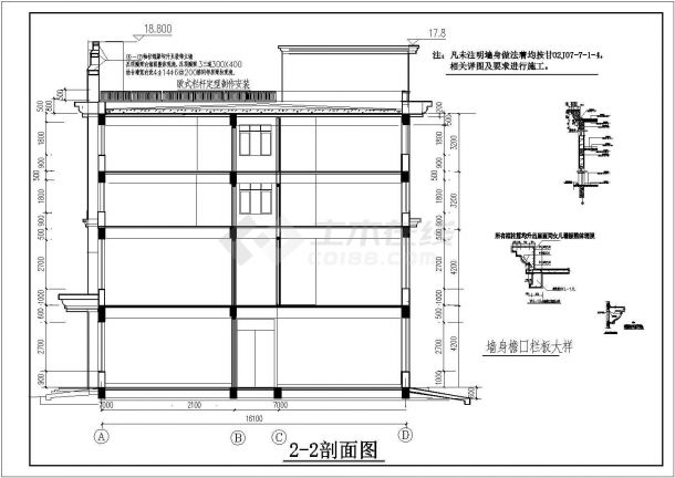 某四层框架结构综合楼建筑方案设计图-图二
