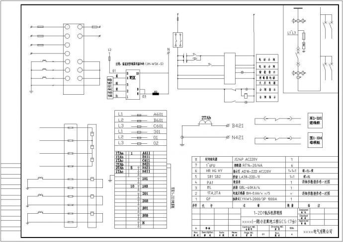 某小区配电工程GCS（34台）电气详图_图1