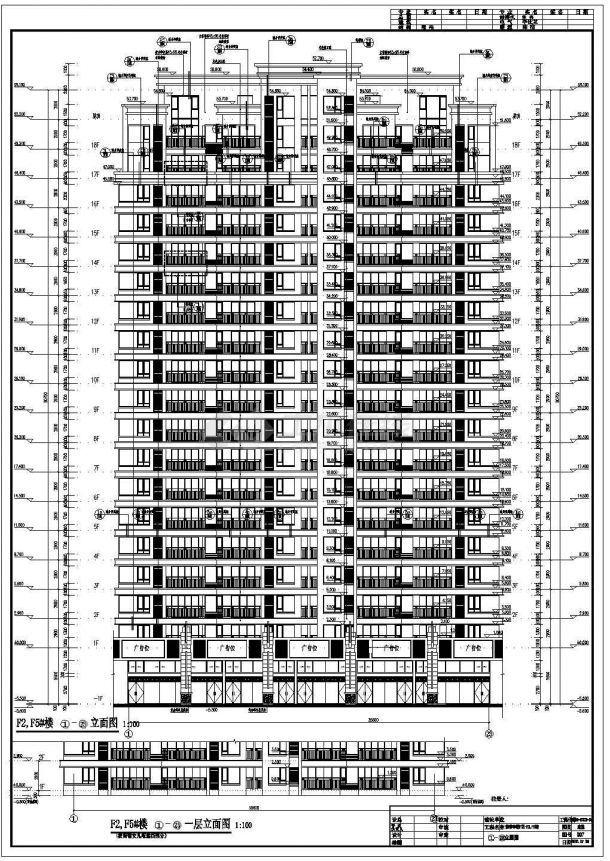 长沙麓谷林语18层住宅楼建筑设计施工图-图一