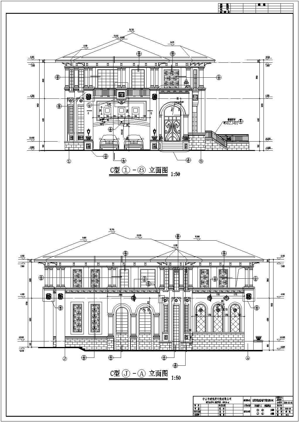 某地2层框架结构豪华别墅建筑方案设计图