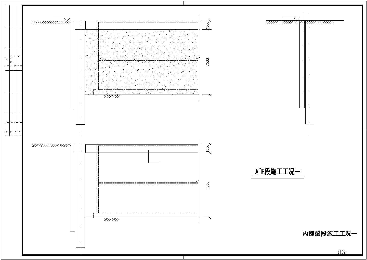 高层基坑支护施工图纸（排桩加斜撑预制管)